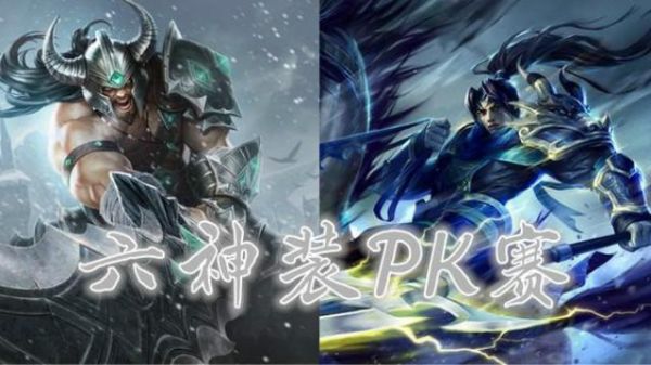 LOL武器大师遇上德邦总管，技术相当神装满时，谁赢的几率更大？（德邦和武器）