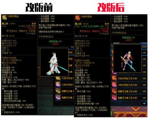 满月女王大卢恩怎么装备？（dnf风暴女皇武器）