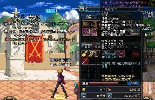 是不是所有的DNF传承武器都有影子效果？（dnf走路带影子的武器）