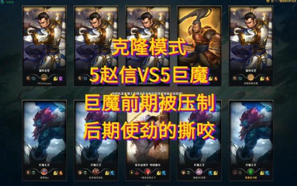 无限火力怎么克制巨魔？（武器打不过巨魔）