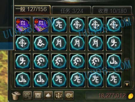 第九个符文怎么获得？（qq仙灵武器符文）