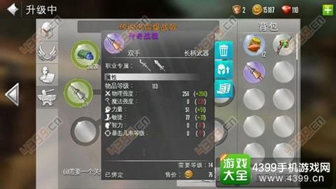混沌与秩序2传奇武器怎么合成？（混沌与秩序2传奇武器）