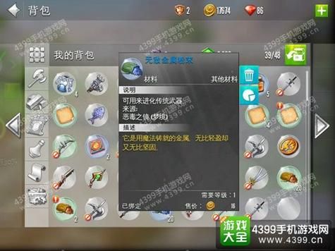 混沌与秩序2传奇武器怎么合成？（混沌与秩序2传奇武器）