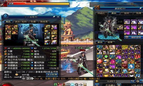 剑魂强化13和增幅12武器哪个强？（斗战神  12武器）