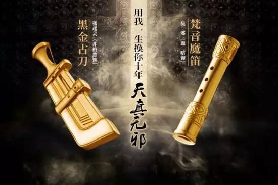 盗墓笔记里血会顺着青铜纹往上爬？（青铜祭品武器）