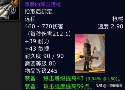 魂斗罗金武哪几个比较实用？（锁定御龙林武器）