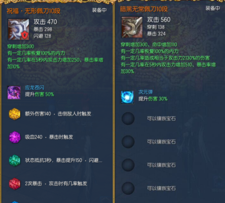 剑灵主线任务会奖励什么武器？（无形武器如何升祝福）