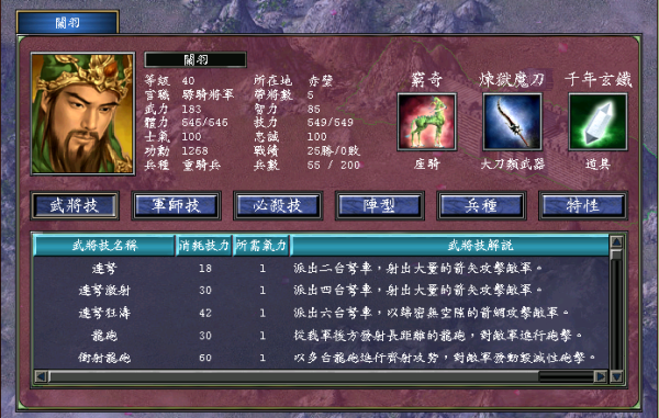 三国群英传7mod哪个好玩？（真三国无双7猛将传武器强化mod）