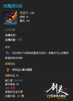 希腊神话中的种族有哪些？（剑灵黑铁祭品武器）