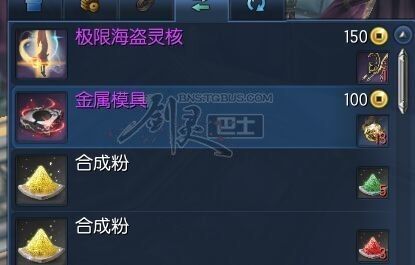 剑灵幻化什么武器有金龙盘绕？（剑灵武器幻化材料清单）