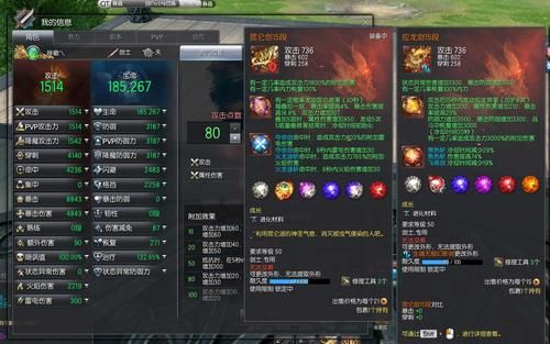 剑灵幻化什么武器有金龙盘绕？（剑灵武器幻化材料清单）