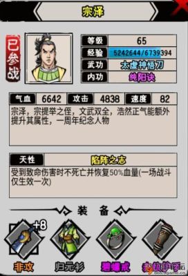 江湖风云录中骊珠怎么寻找？（黑铁祭品武器降价）
