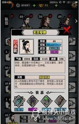 江湖风云录中骊珠怎么寻找？（黑铁祭品武器降价）