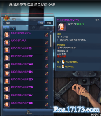 剑灵恶女徽章哪里出？（恶女武器怎么出）