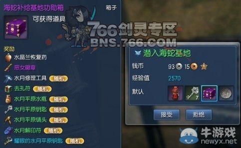剑灵恶女徽章哪里出？（恶女武器怎么出）