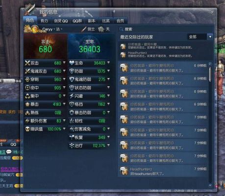 刚玩剑灵，谁能告诉我洪门鬼任务怎么过？（剑灵十炼祭品武器哪里出）