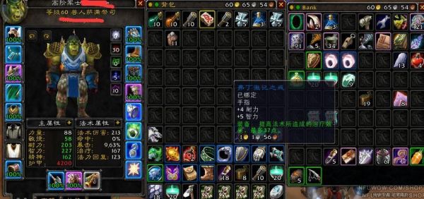 魔兽世界icc元素萨满副手用什么？（元素萨满武器附魔）