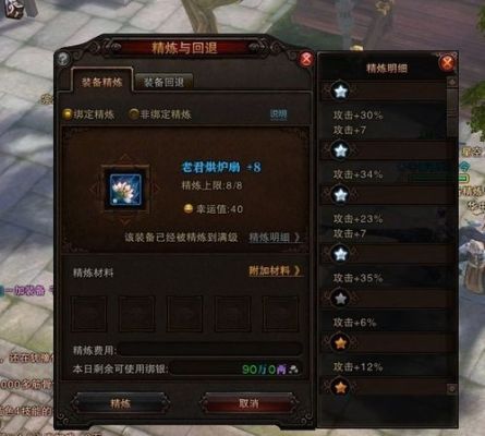 斗战神银星属性提升多少？（斗战神武器银星）