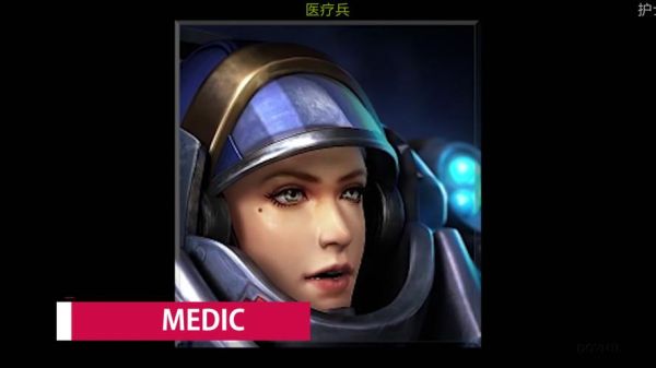 星际争霸人族的护士的各种技能分别是有什么用的？（锁定瘟疫武器）