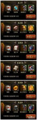 英雄杀荆轲带什么宝具？（英雄杀荆轲上了武器怎么绝杀）