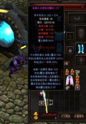 大天使武器放在几阶？（大天使10阶武器）
