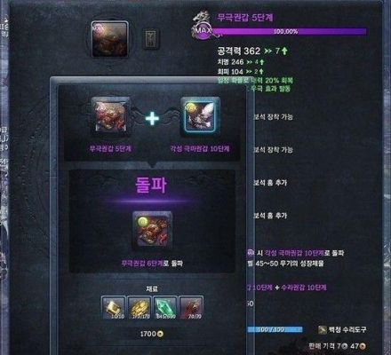 剑灵石板系统怎么玩？（剑灵极限蛇蝎帝王武器）