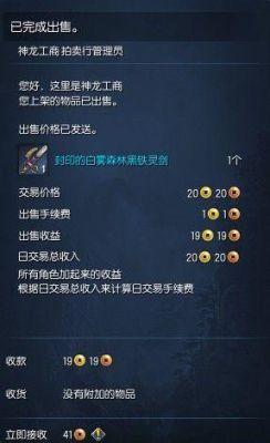 剑灵主线任务卡了怎么办？（剑灵水月武器封印）