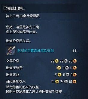 剑灵主线任务卡了怎么办？（剑灵水月武器封印）