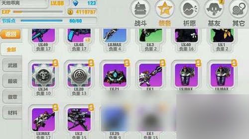 崩坏学园2空想武器排行？（崩坏学园22.0版本武器）