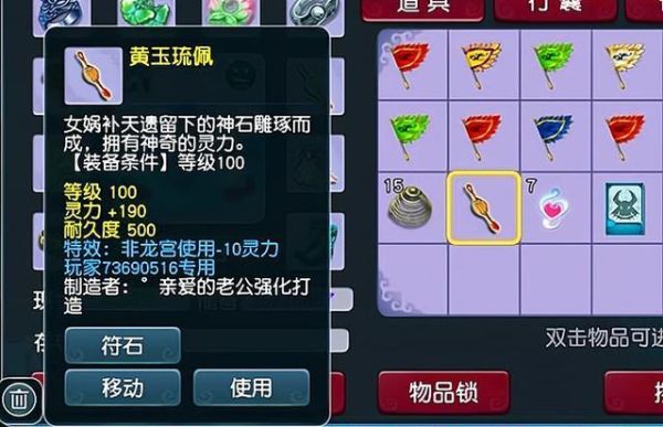 召唤兽装备伤害加灵力吗？（梦幻西游武器加灵力吗）