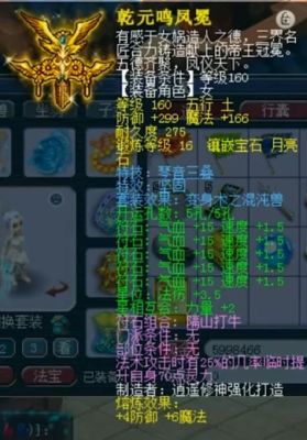 召唤兽装备伤害加灵力吗？（梦幻西游武器加灵力吗）