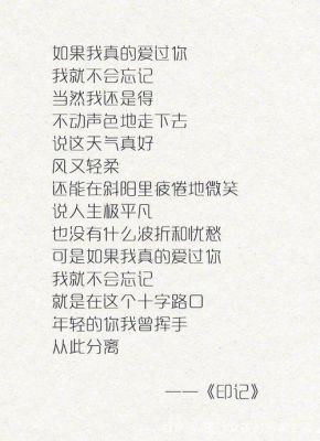 席慕容的诗，距离，片段怎么理解啊？（永别了武器中的意象）