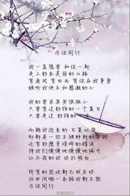 席慕容的诗，距离，片段怎么理解啊？（永别了武器中的意象）