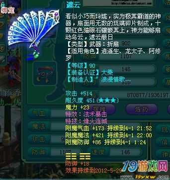神武140武器满伤害是多少？（神武50武器满攻击）
