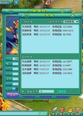 神武魔王武器打太阳石到底有用吗？（神武武器上太阳加法伤）