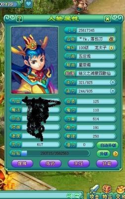 神武魔王武器打太阳石到底有用吗？（神武武器上太阳加法伤）