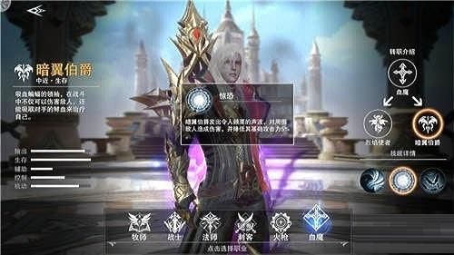 新神魔大陆弓手哪个转职厉害？（神魔大陆所有血魔85级武器）