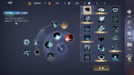 新神魔大陆弓手哪个转职厉害？（神魔大陆所有血魔85级武器）