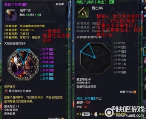 剑灵八卦怎么提炼？（剑灵水月祭品武器）