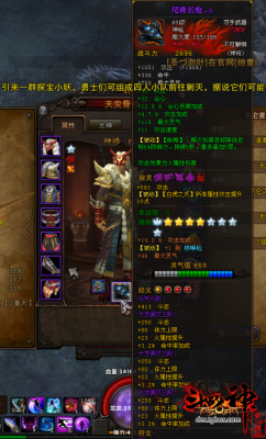 斗战神装备强化用什么底子？（斗战神低等级武器）