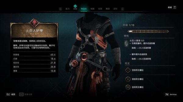 曙光木兰怎么玩？（疾风之刃 60曙光武器）
