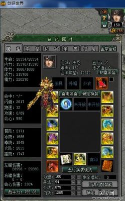 剑侠世界古墓选什么辅修？（剑侠世界 辅修武器）