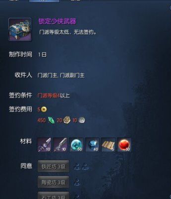 剑灵洪门武器被喂掉啦怎么办？（剑灵洪门武器需要升级吗）