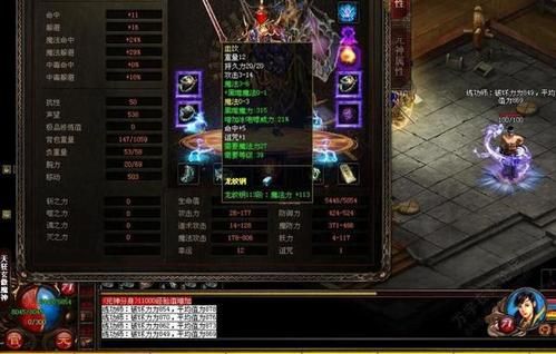 传奇世界圣灵武器？（传奇世界武器圣灵技能）
