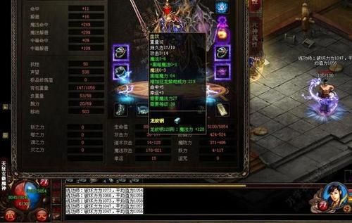 传奇世界圣灵武器？（传奇世界武器圣灵技能）
