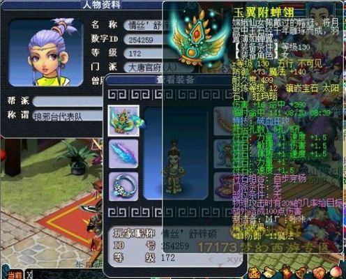 梦幻西游109魔HS行不行哪个级别玩魔HS最好？（hs武器符石组合）