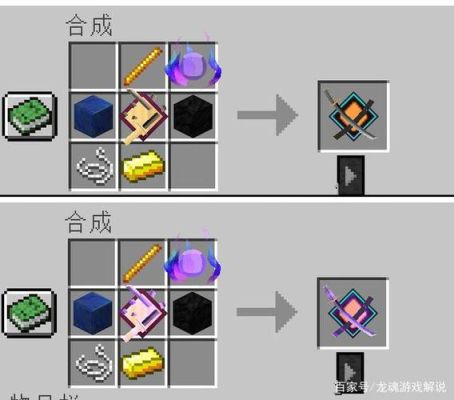 我的世界怎么换武器？（我的世界怎么换武器）