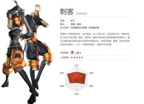 剑灵刺客第三系输出手法？（剑灵刺客武器突破）