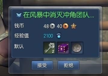 南天国银币怎么兑换？（南天国银币武器）