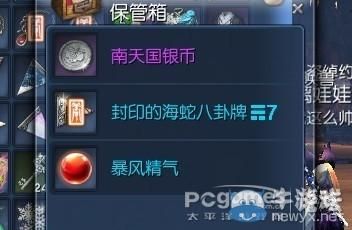 南天国银币怎么兑换？（南天国银币武器）